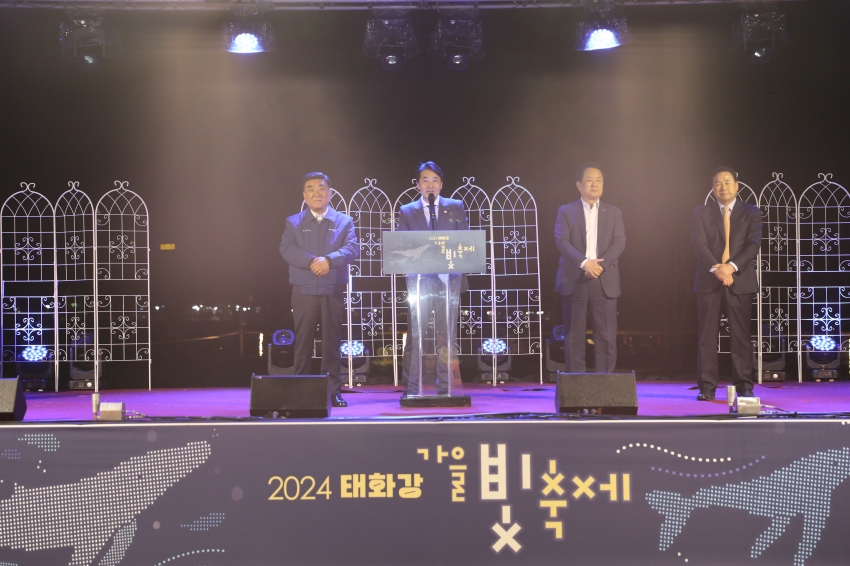 2024 태화강 빛 축제_1