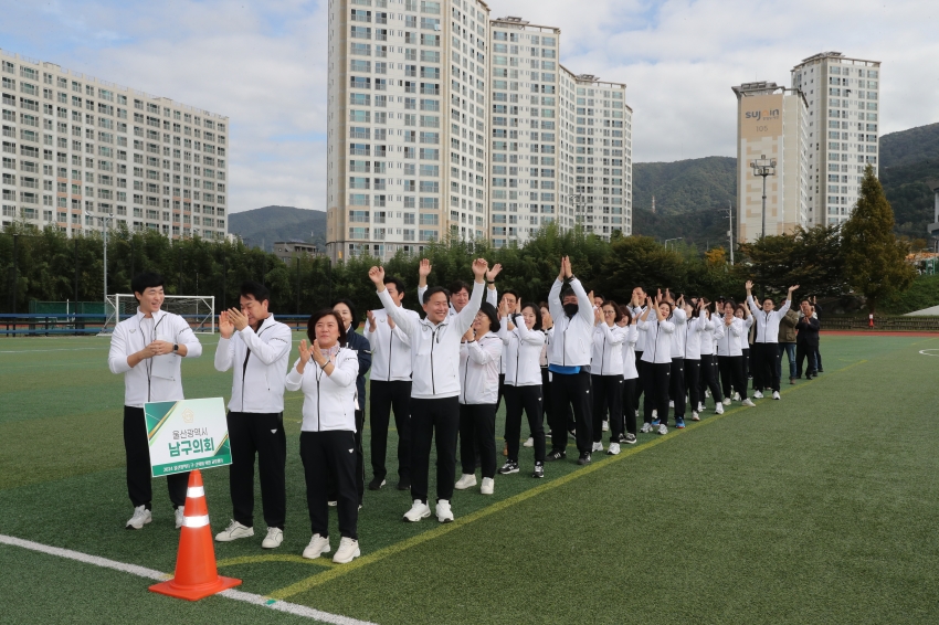 울산광역시 구군의회 의원 교류행사_0