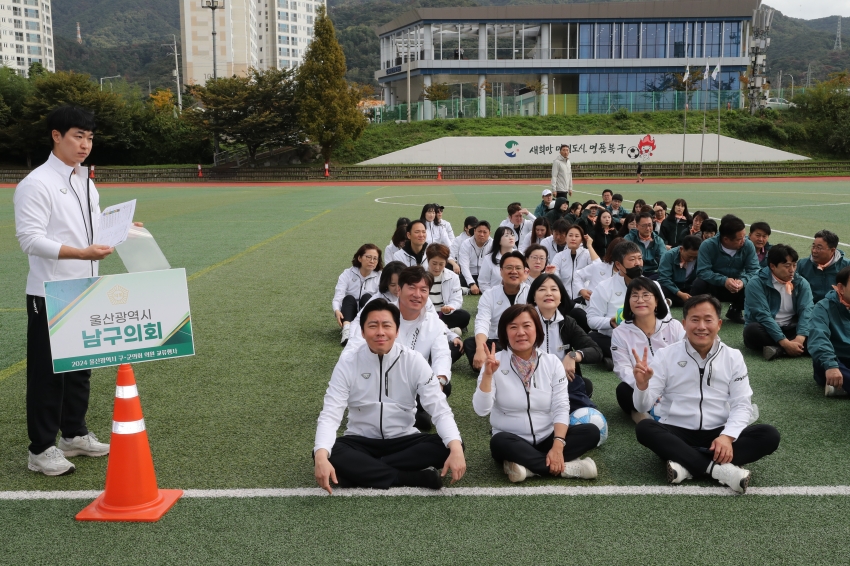 울산광역시 구군의회 의원 교류행사_5
