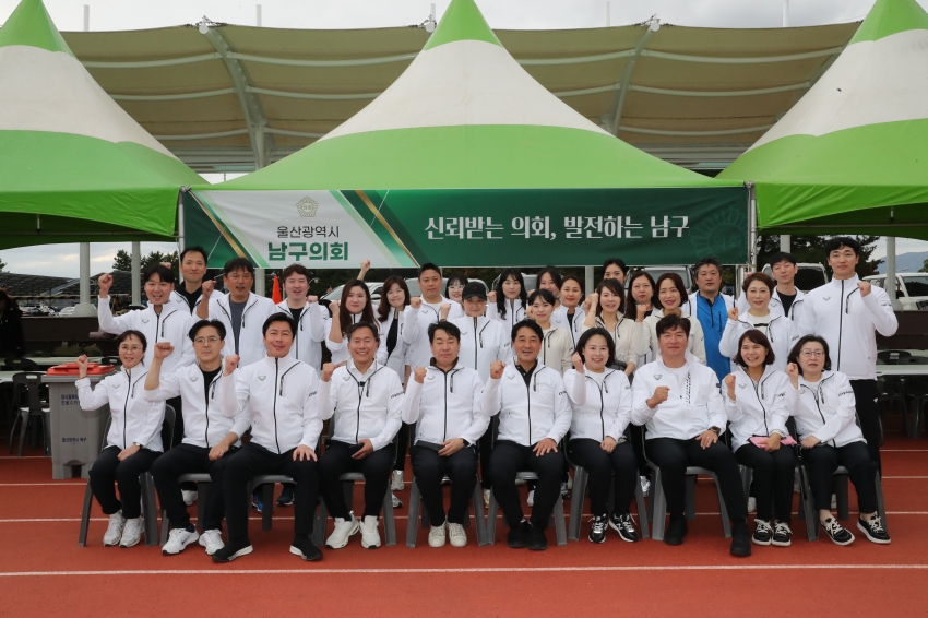 울산광역시 구군의회 의원 교류행사_33