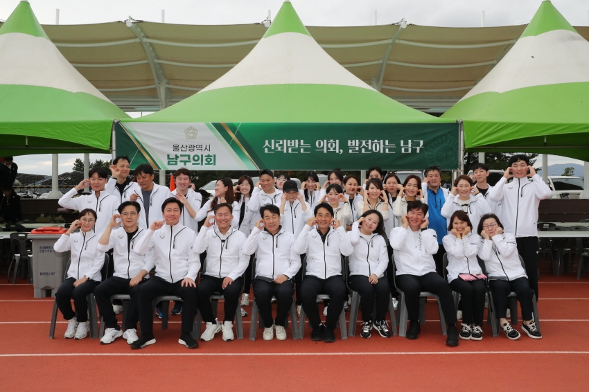 울산광역시 구군의회 의원 교류행사_34