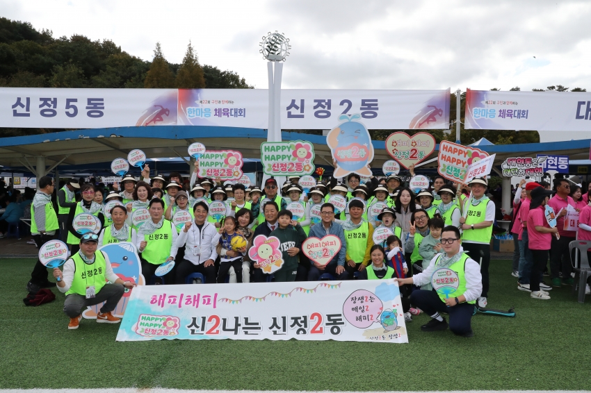  제22회 구민한마음 체육대회_10