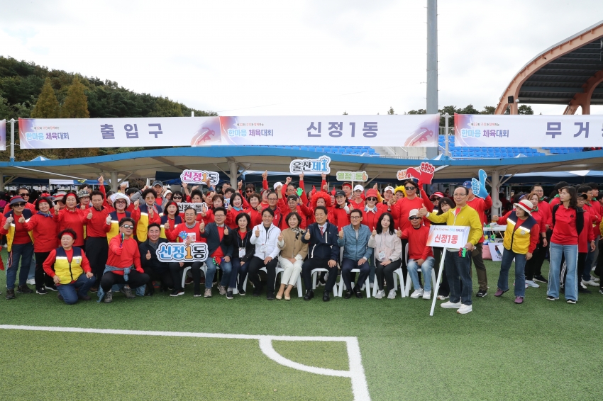  제22회 구민한마음 체육대회_13