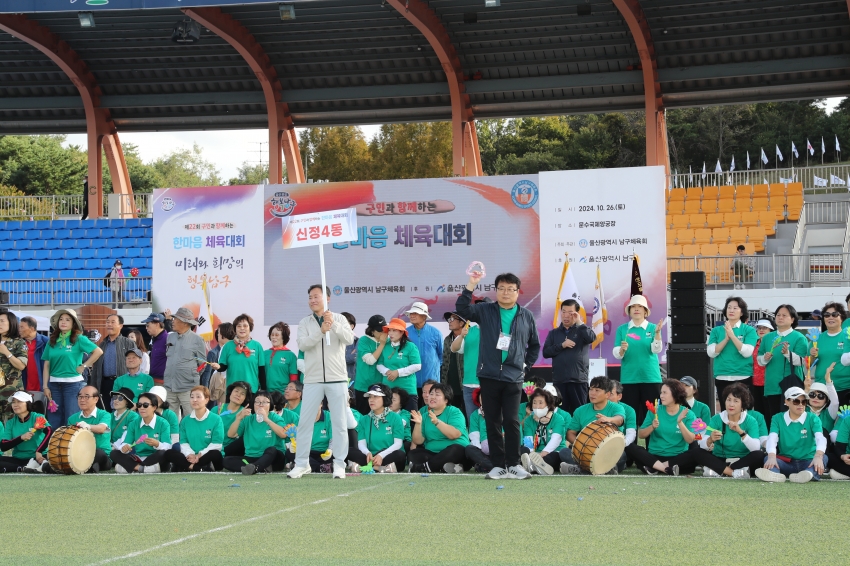  제22회 구민한마음 체육대회_24