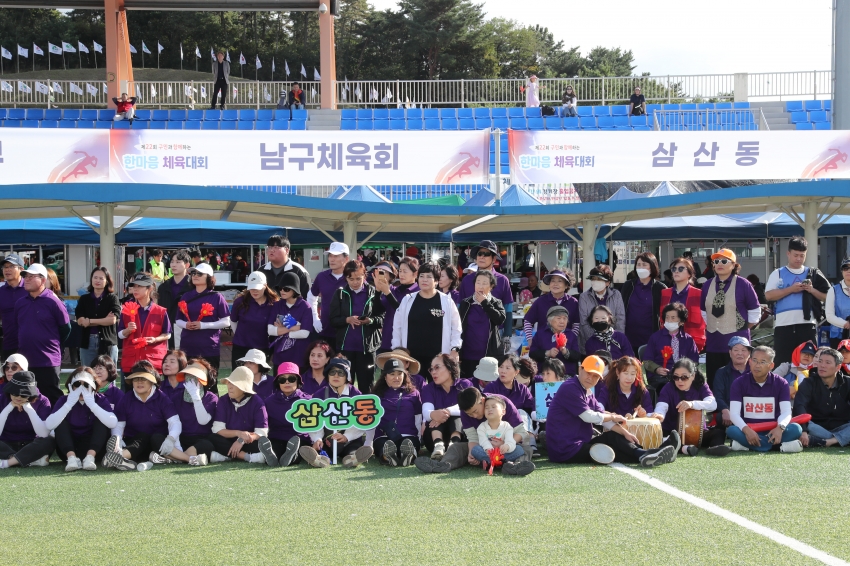  제22회 구민한마음 체육대회_25