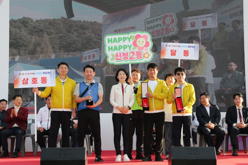 제22회 구민한마음 체육대회_32