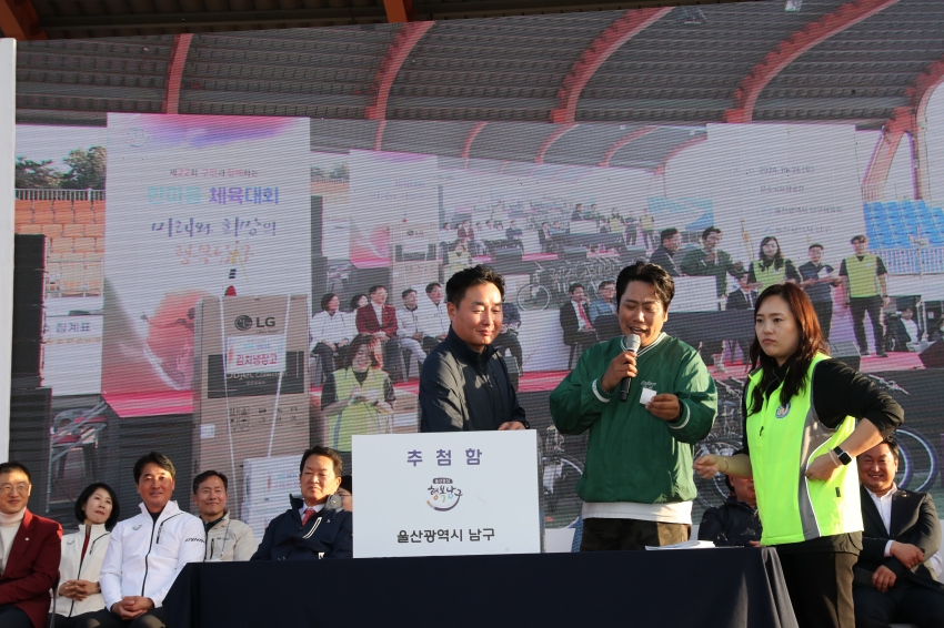  제22회 구민한마음 체육대회_35