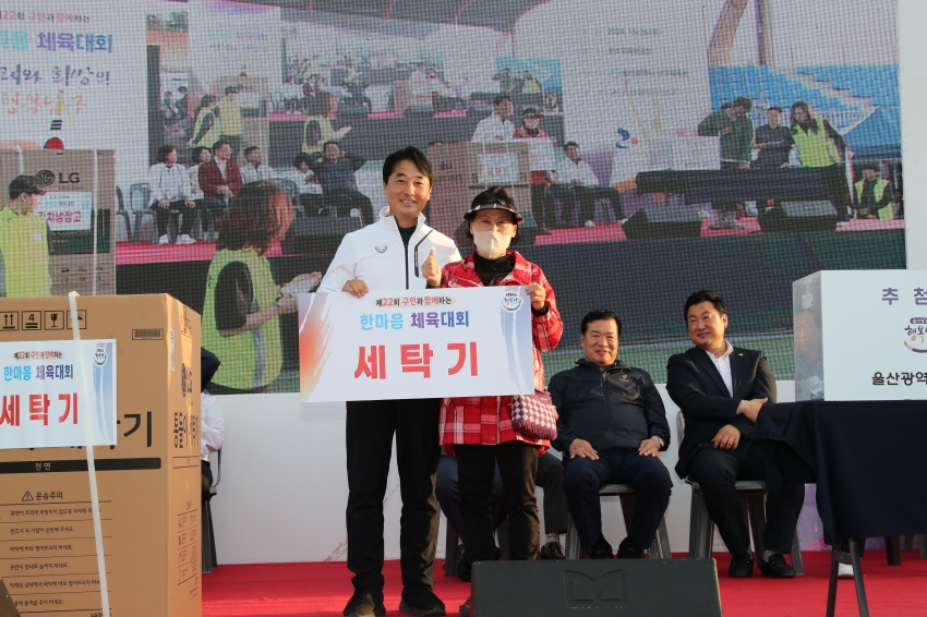  제22회 구민한마음 체육대회_42