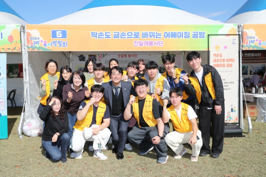 2024 복지박람회_4