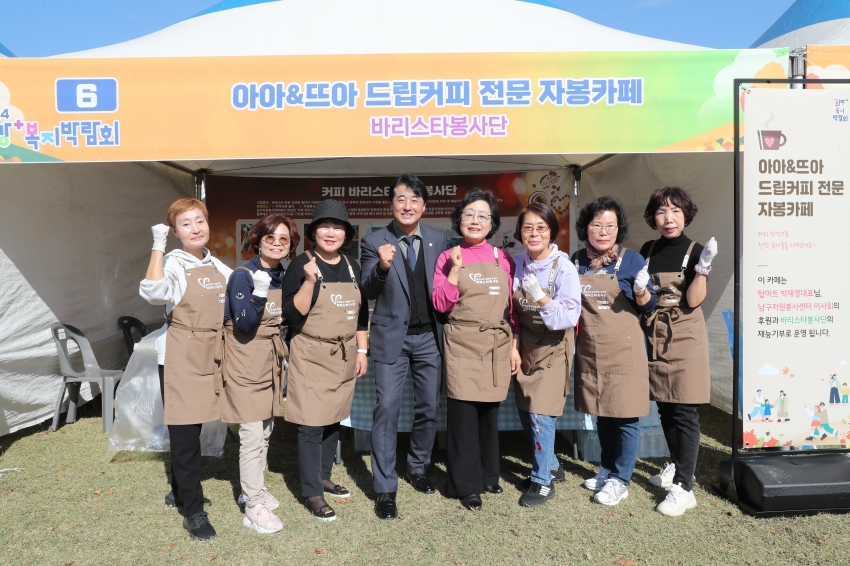 2024 복지박람회_5