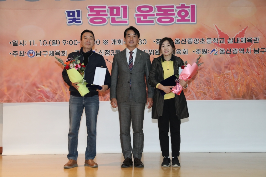 신정3동 동민 운동회 및 프로그램발표회_3