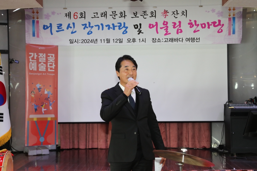 제6회 고래문화보존회 효잔치_2