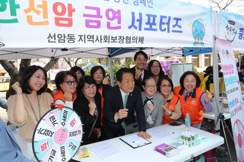 선암동 베스트행정 서비스의 날_4