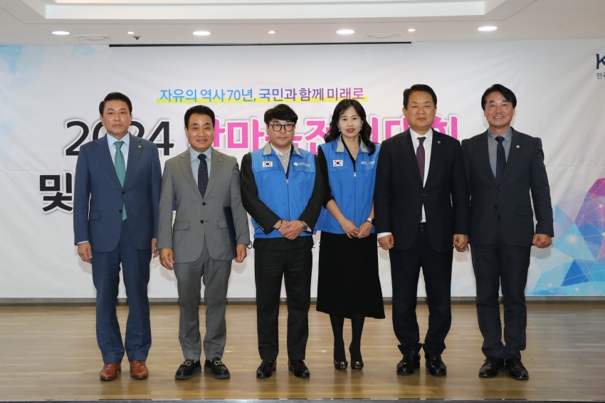 자유총연맹 한마음 전진대회 및 평화안보 실천결의대회_8