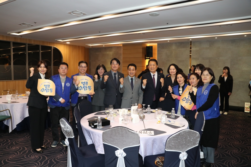 자유총연맹 한마음 전진대회 및 평화안보 실천결의대회_16