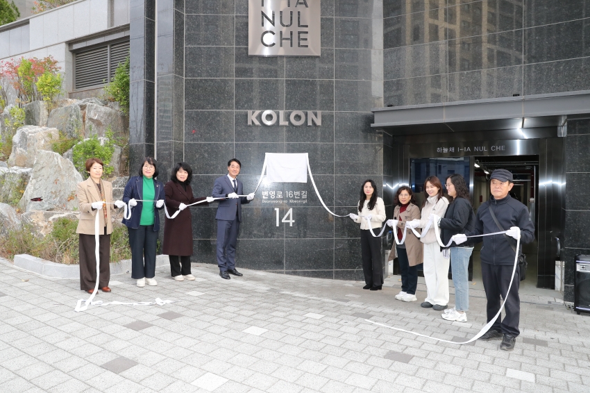 금연아파트 지정식_1