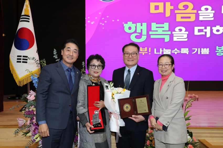 행복남구 희망주간 기념행사_3