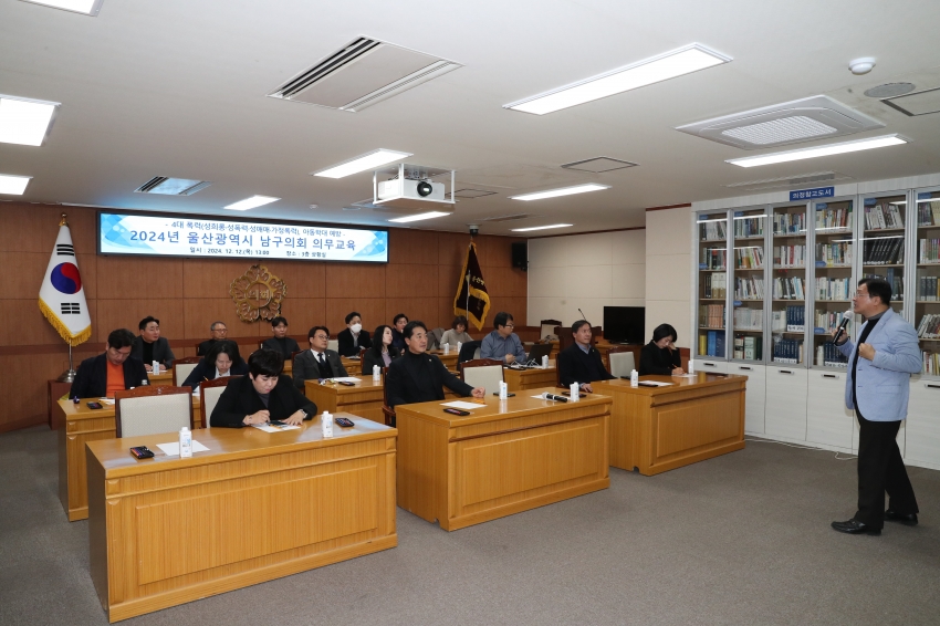 4대폭력 아동학대 예방교육_1