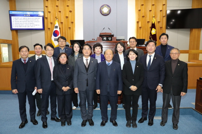 제266회 제2차 정례회 제3차 본회의_10