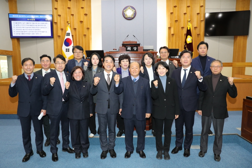 제266회 제2차 정례회 제3차 본회의_11