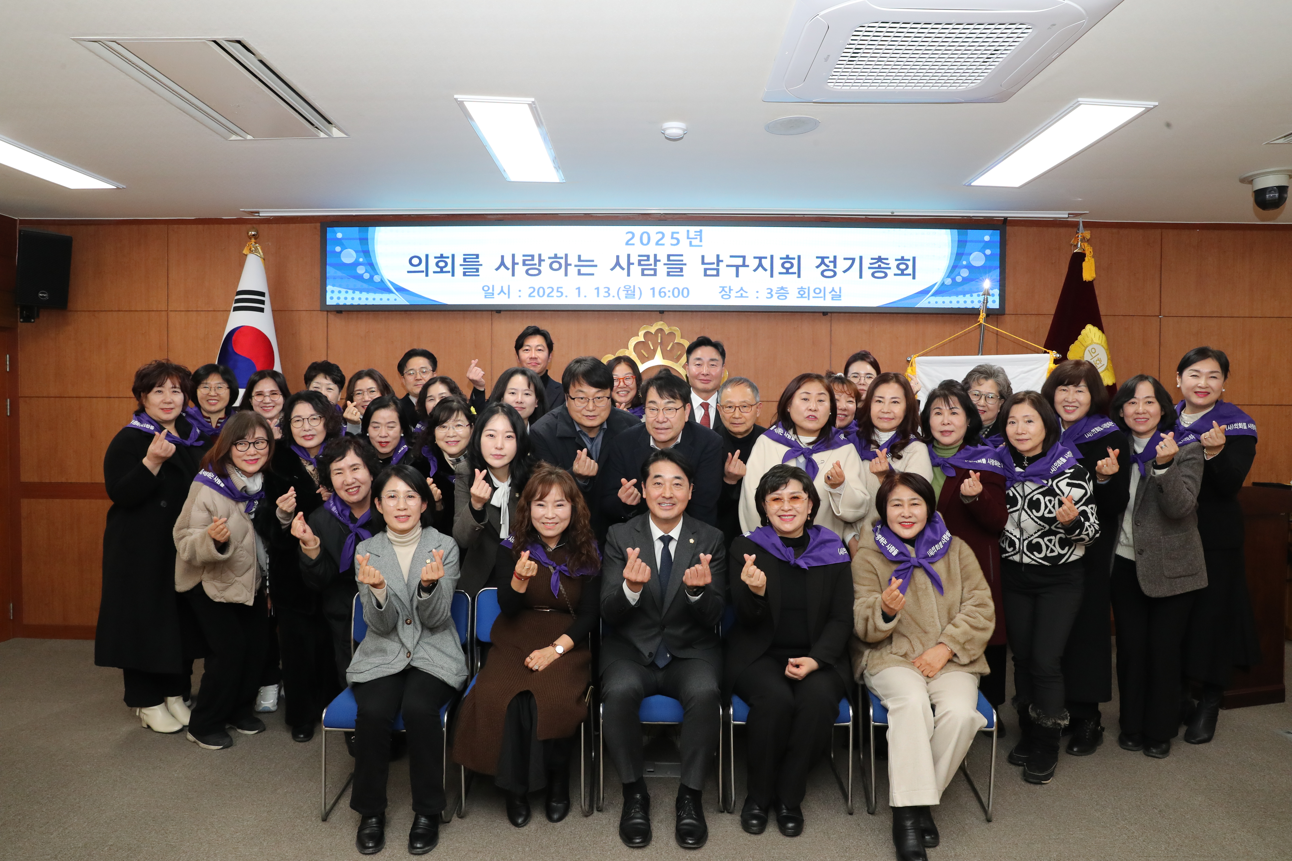 임금택ㆍ이정훈 남구의원, 2024 의정활동 우수의원 선정