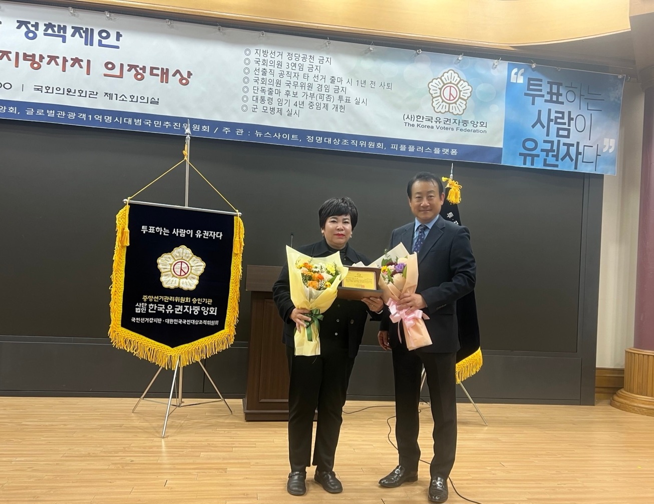 박인서 남구의원, 2024 지방자치 의정대상 ‘대상’ 영예