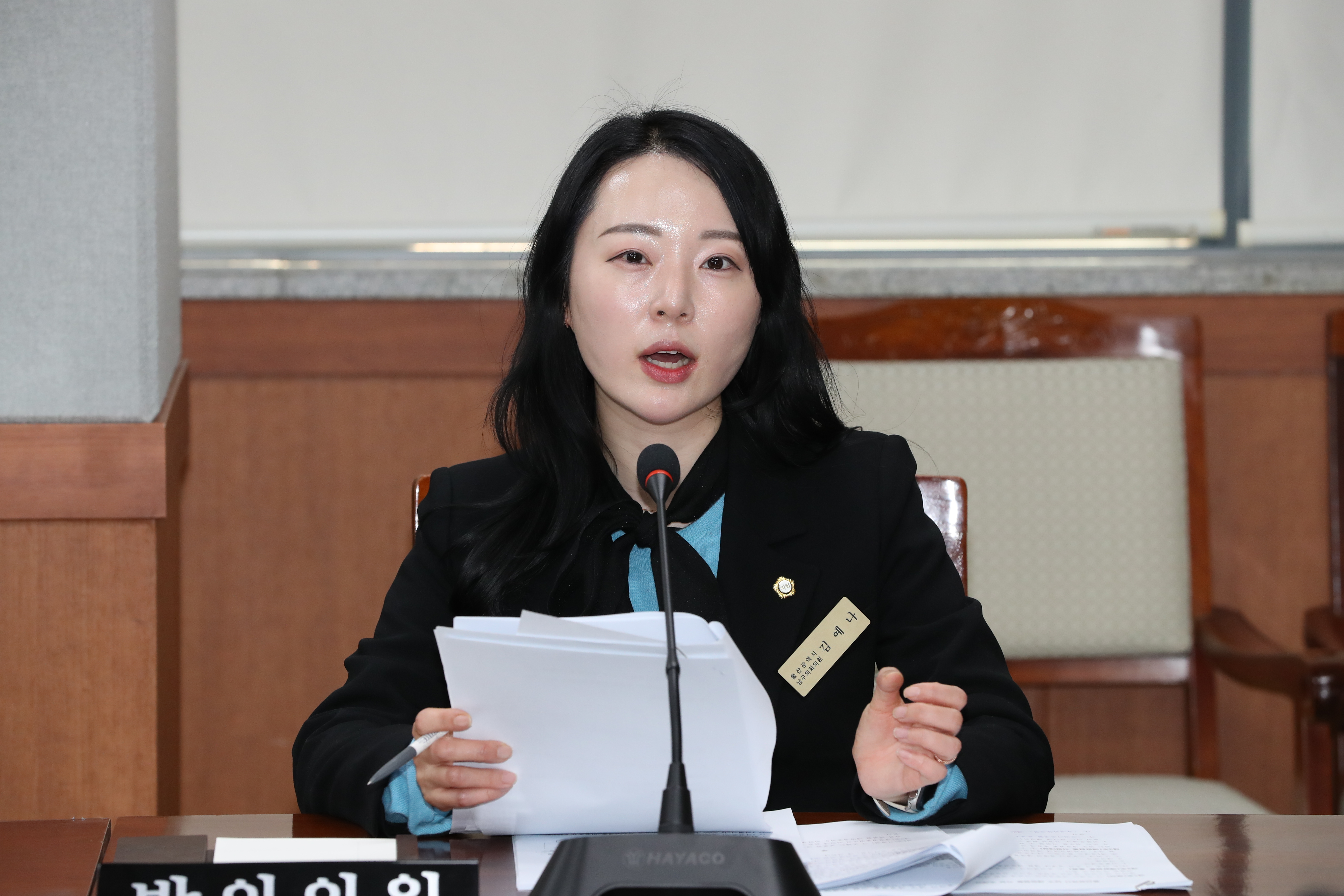 김예나 남구의원, 남구 예방접종 지원 근거 마련