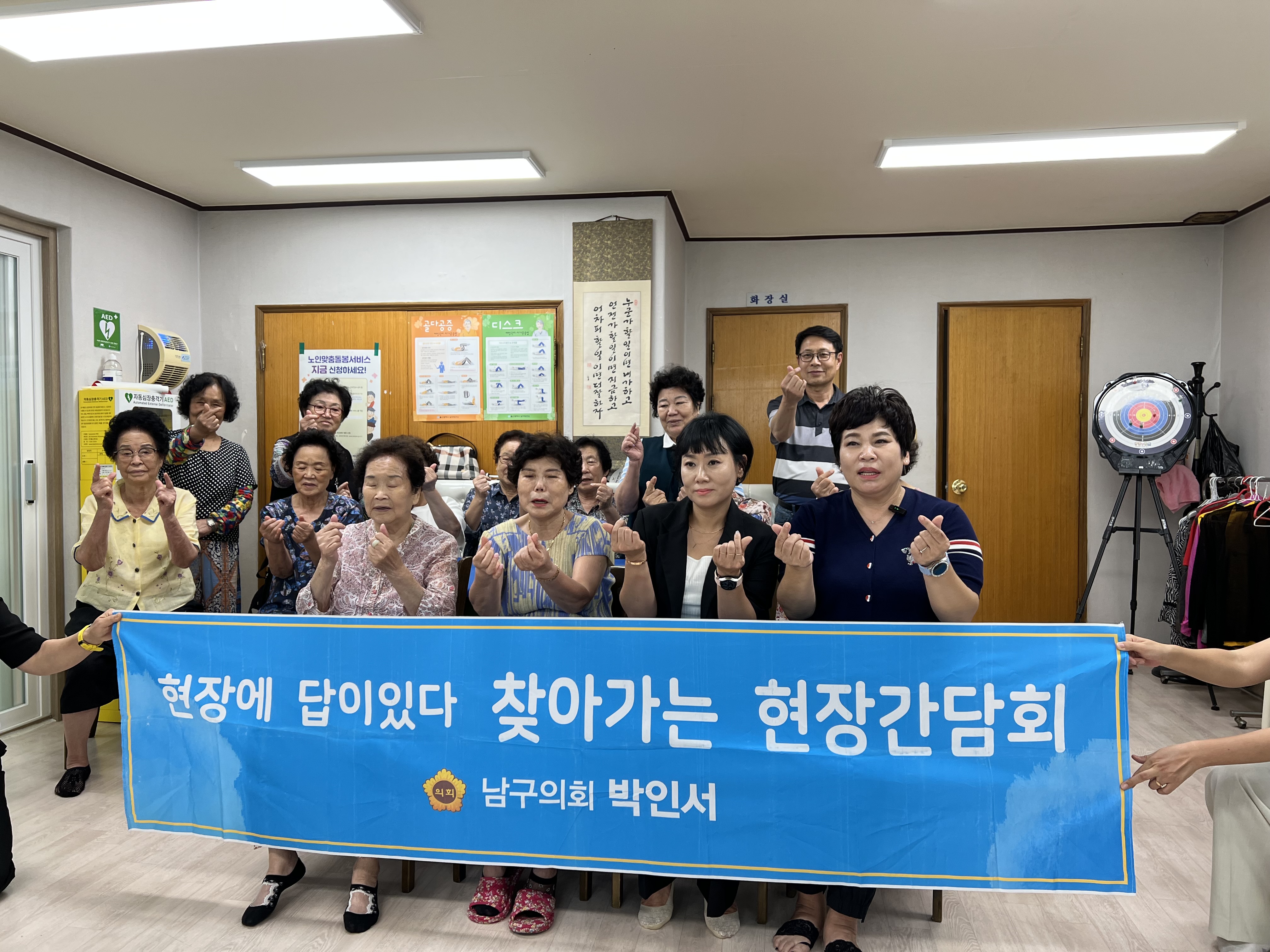 박인서 남구의원, 폭염취약계층 어르신 무더위쉼터 현장 점검