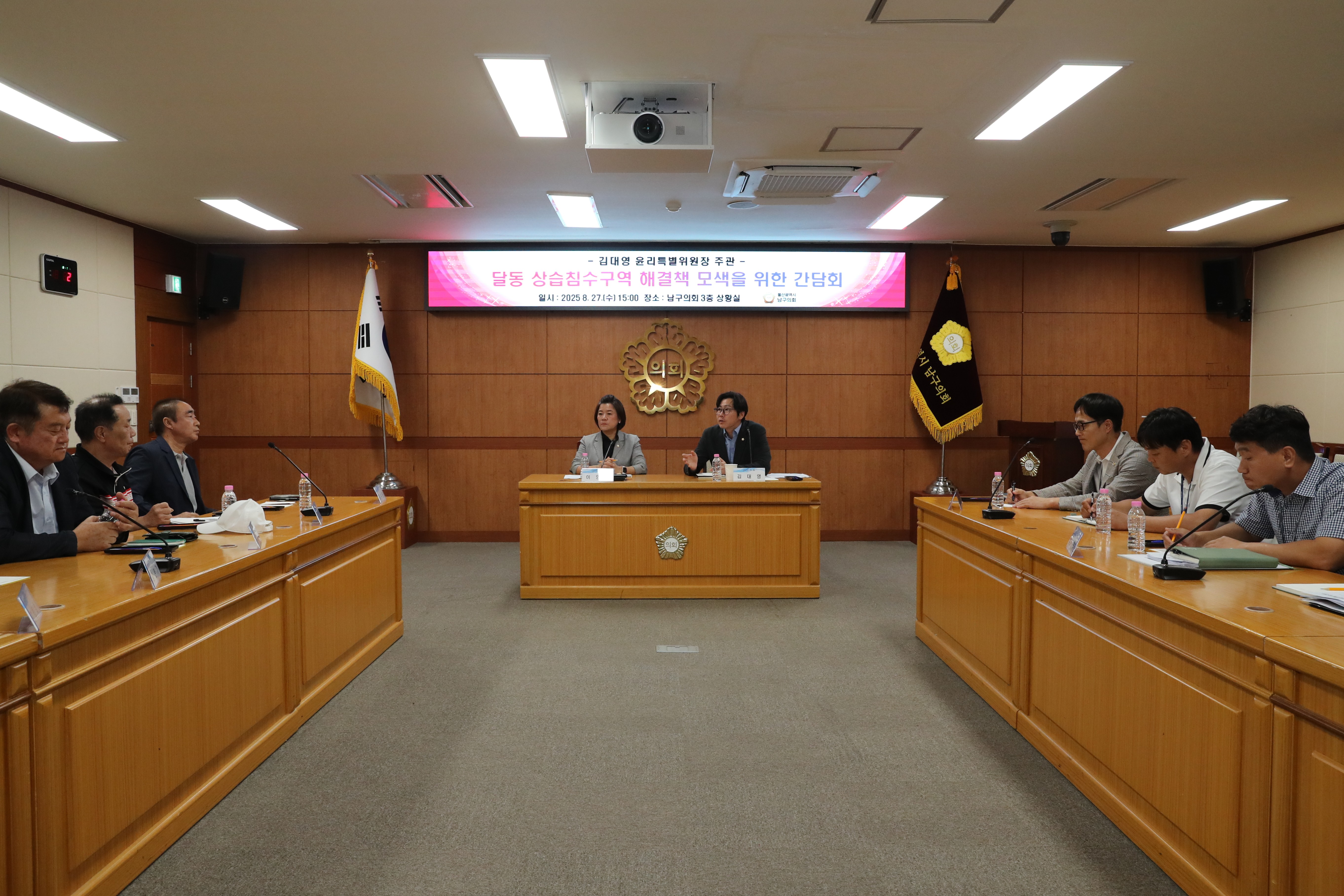 남구의회 김대영 의원, 달동 상습 침수 문제 해결에 박차