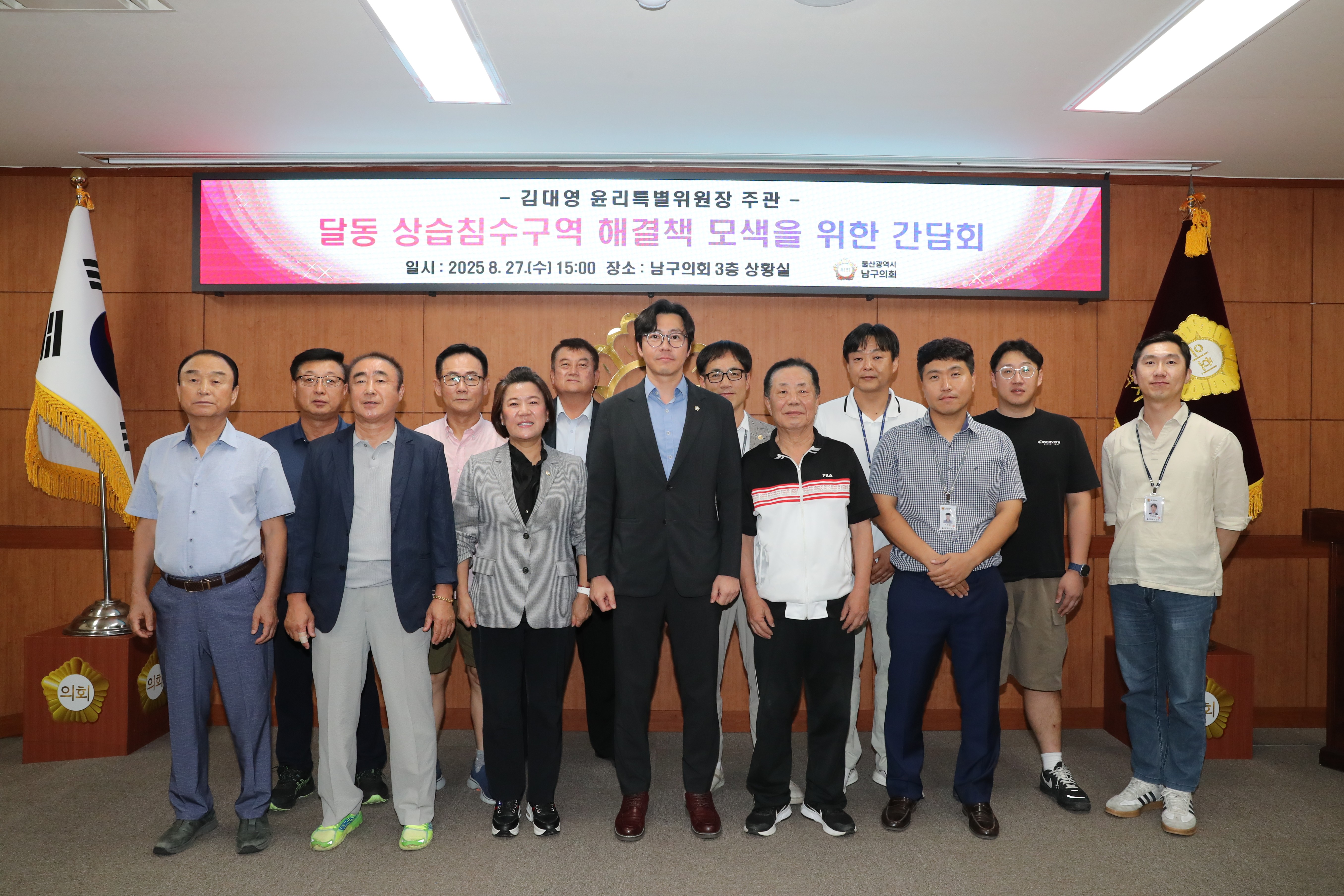 남구의회 김대영 의원, 달동 상습 침수 문제 해결에 박차