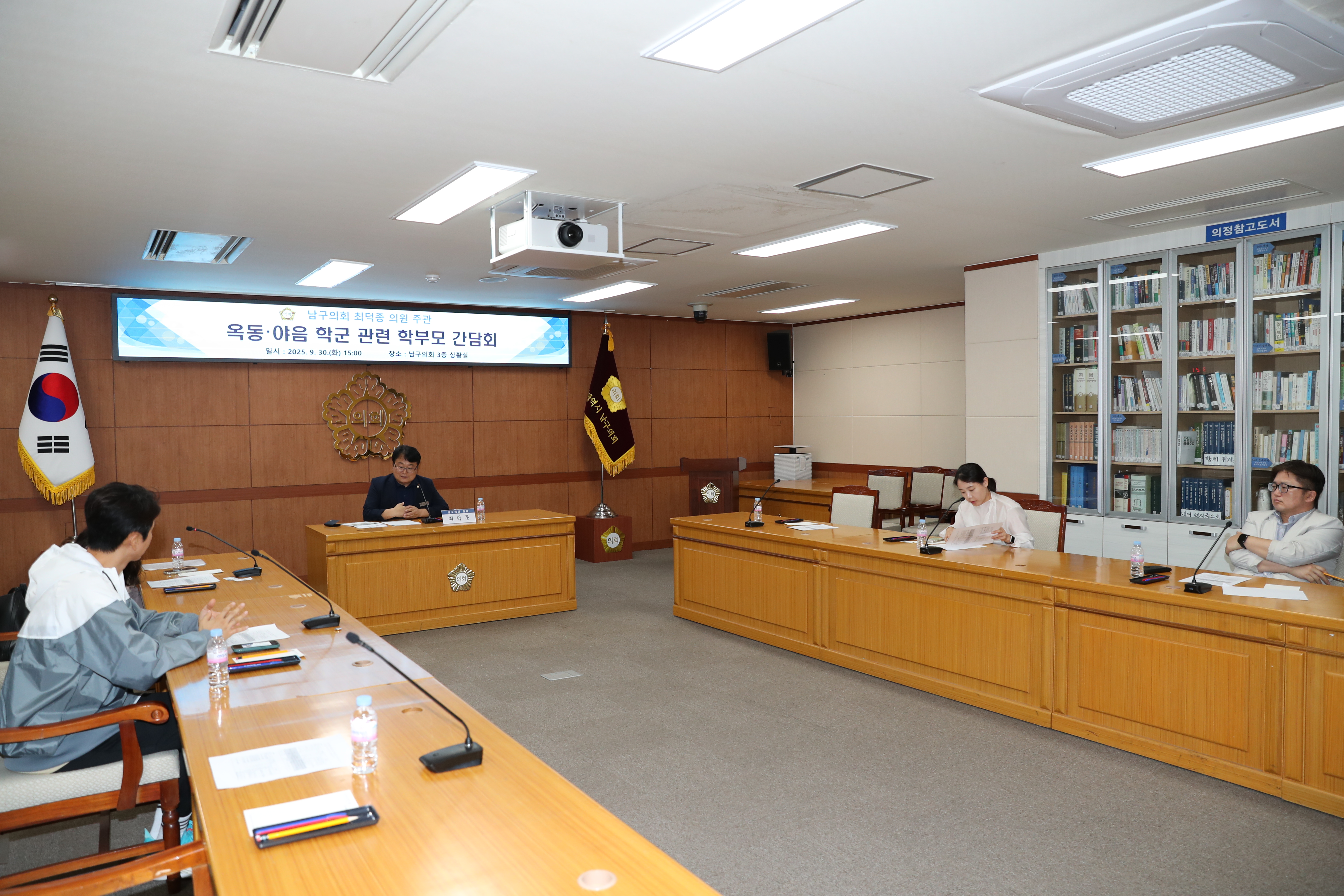  최덕종 남구의원, 옥동지역 중학교 배정 관련 민원 학부모 간담회