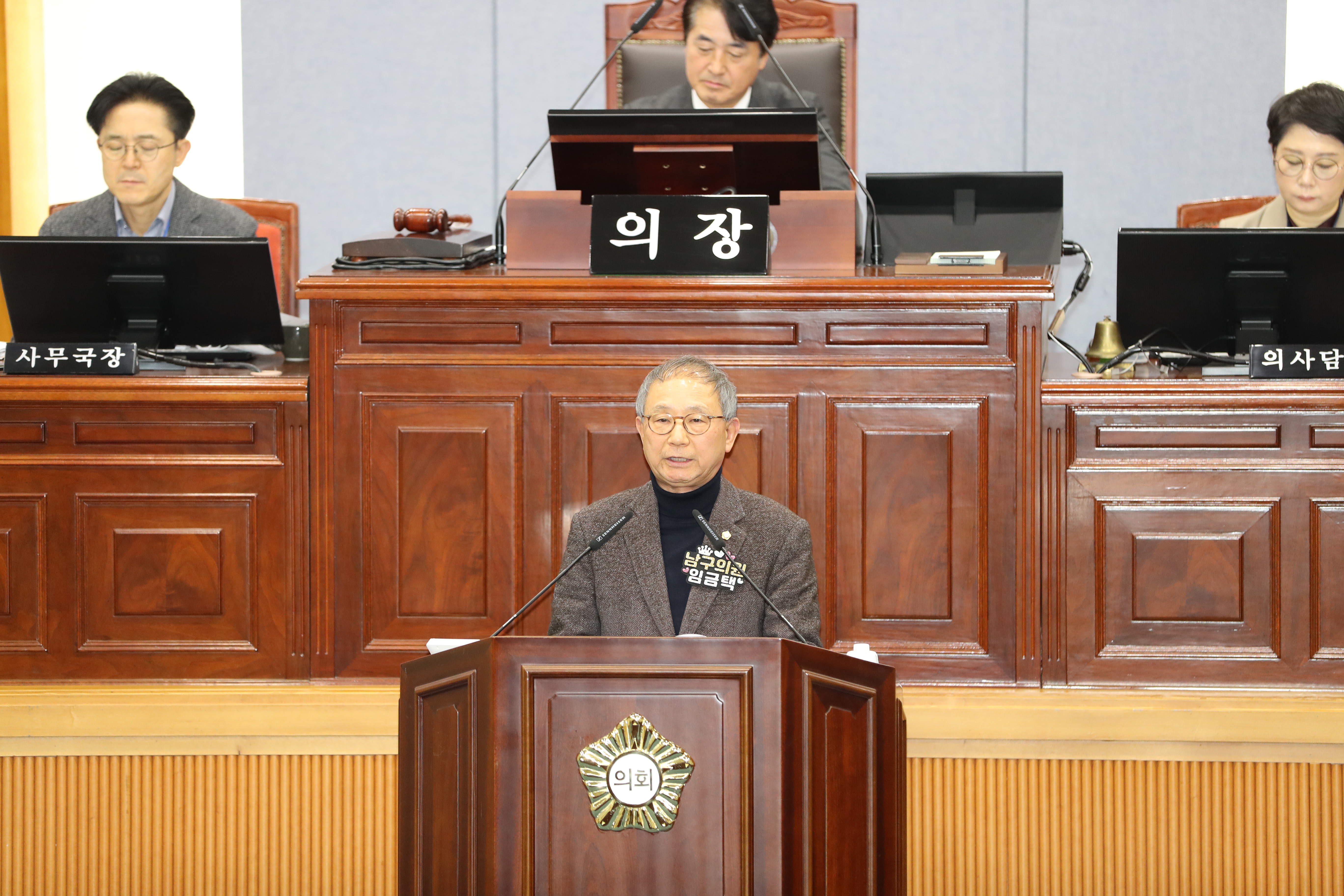 임금택 남구의원 5분발언통해 산업재해 재발 방지 촉구