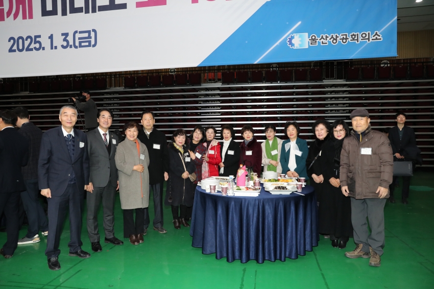 2025 울산 시 신년인사회_0