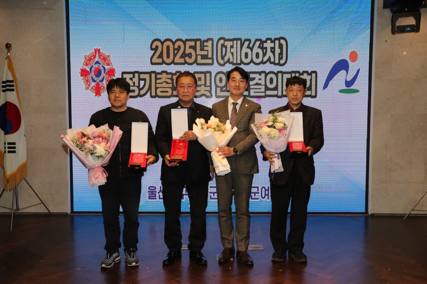 남구 재향군인회 제66차 정기총회 및 안보 결의대회_2