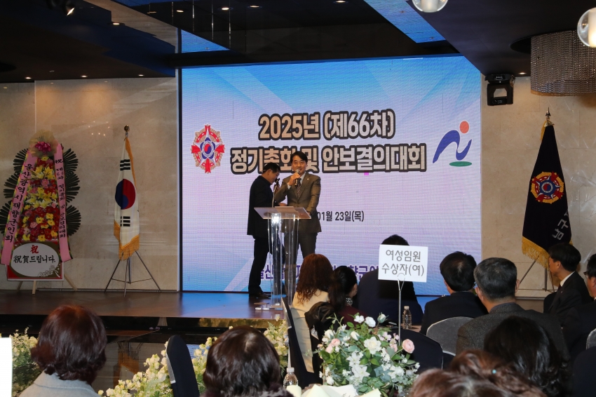 남구 재향군인회 제66차 정기총회 및 안보 결의대회_3