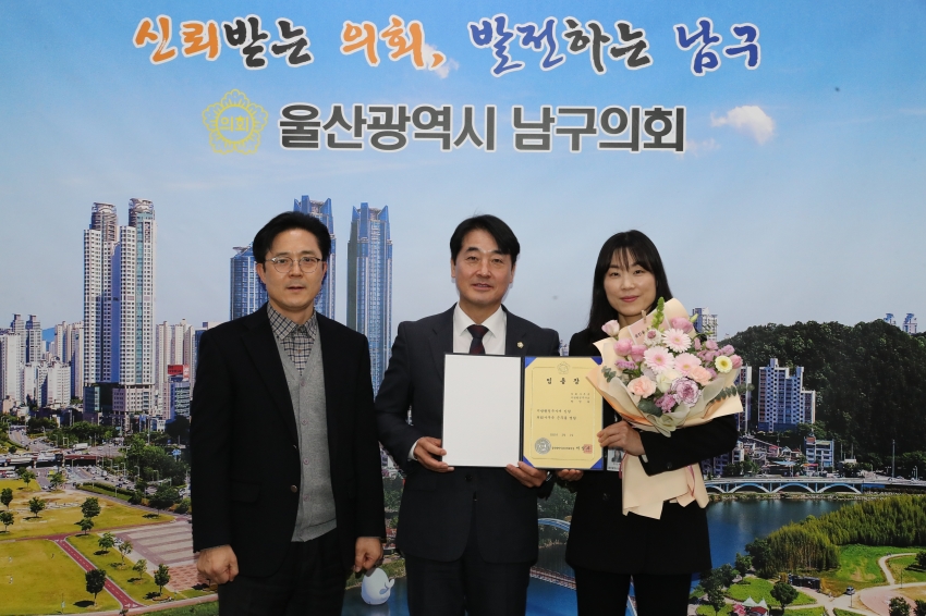 남구의회 승진자 임용장 교부_1