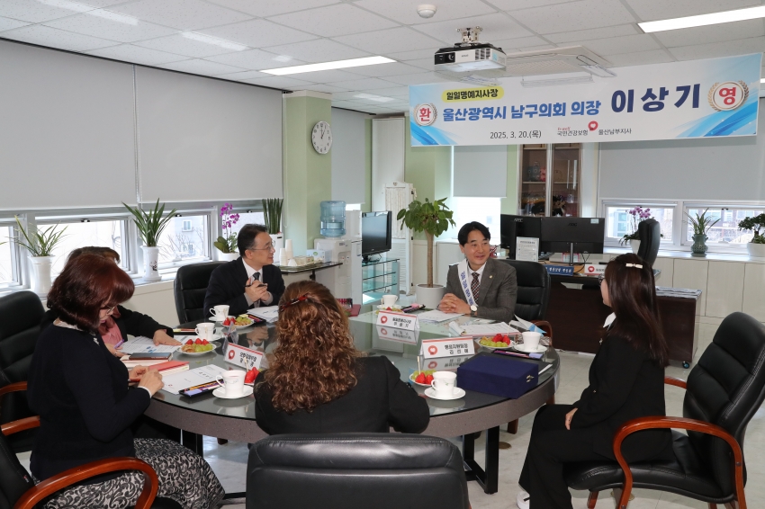 국민건강보험공단 울산남부지사 일일명예지사장 체험_3