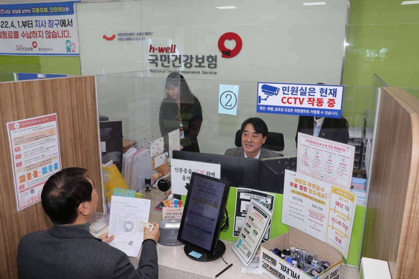 국민건강보험공단 울산남부지사 일일명예지사장 체험_8