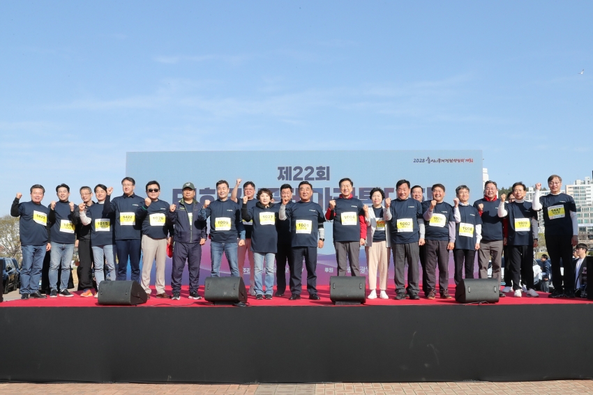  제22회 태화강 국제마라톤대회_1