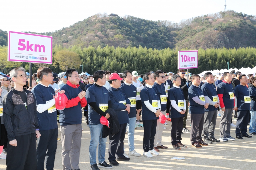  제22회 태화강 국제마라톤대회_2