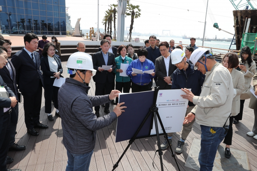 행정자치위원회 비회기 긴급 현장방문(울산 태화호 전용 계류시설)_1