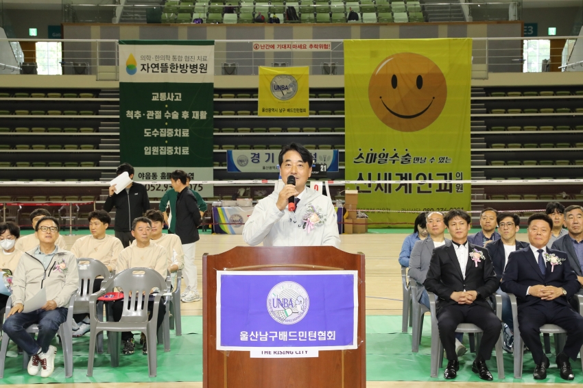 제7회 신세계안과배 울산남구협회장기 생활체육 배드민턴 대회_4