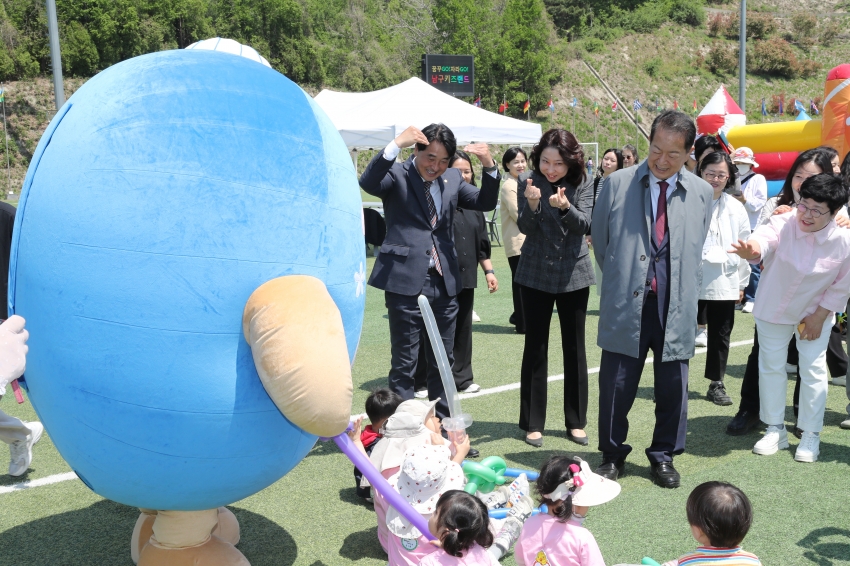 제103회 어린이날 기념 꿈꾸고 자라고 남구키즈랜드 개최_3