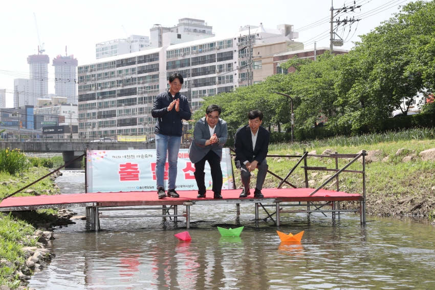 제2회 여천천 마을축제_4