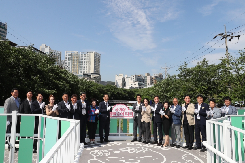 궁거랑 봄마중이다리 명명식_1