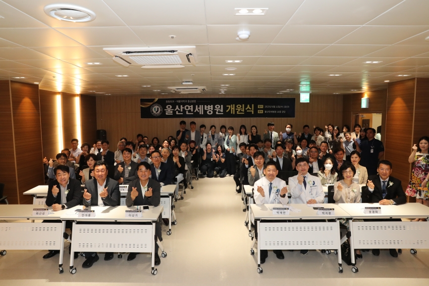 울산연세병원 개원식_3