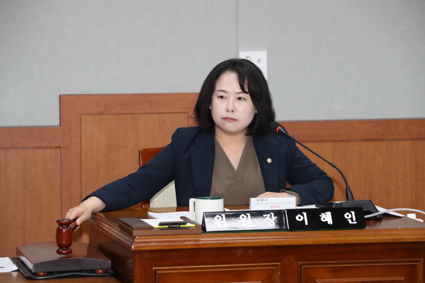 제270회 정례회 예산결산특별위원회_2