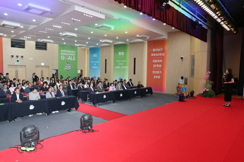 민선8기 3주년 지속가능발전 비전선포식_4