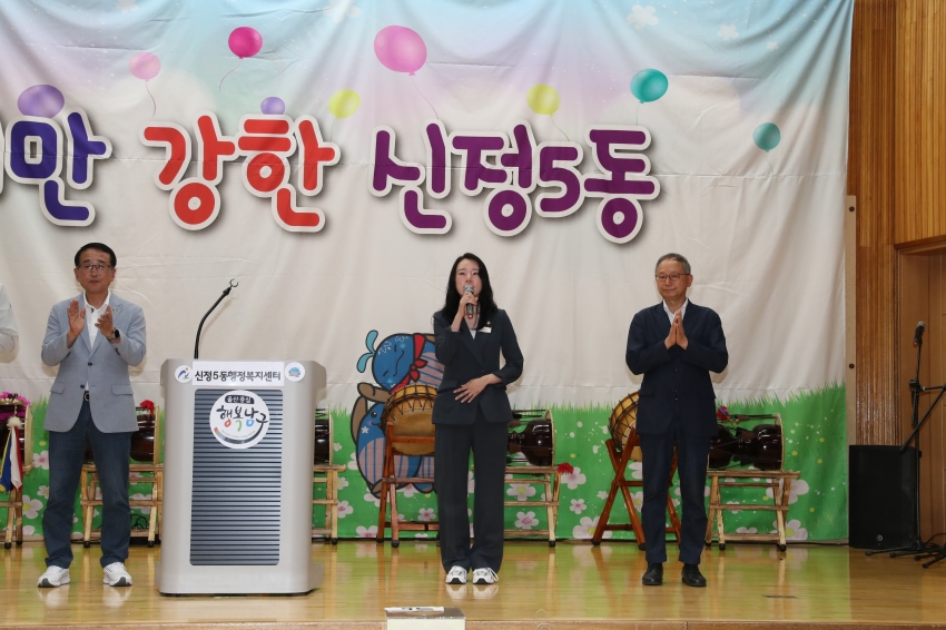 신정5동 동민운동회 및 프로그램발표회_3