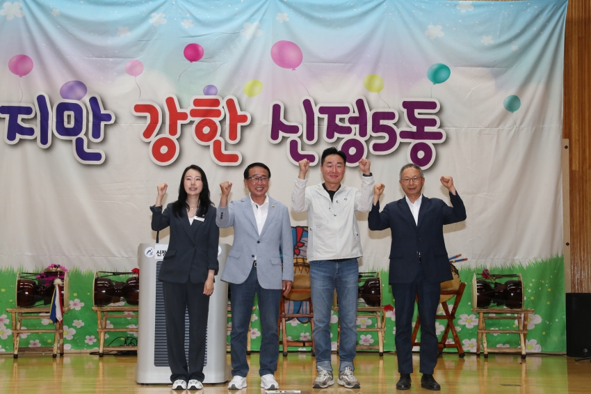 신정5동 동민운동회 및 프로그램발표회_5